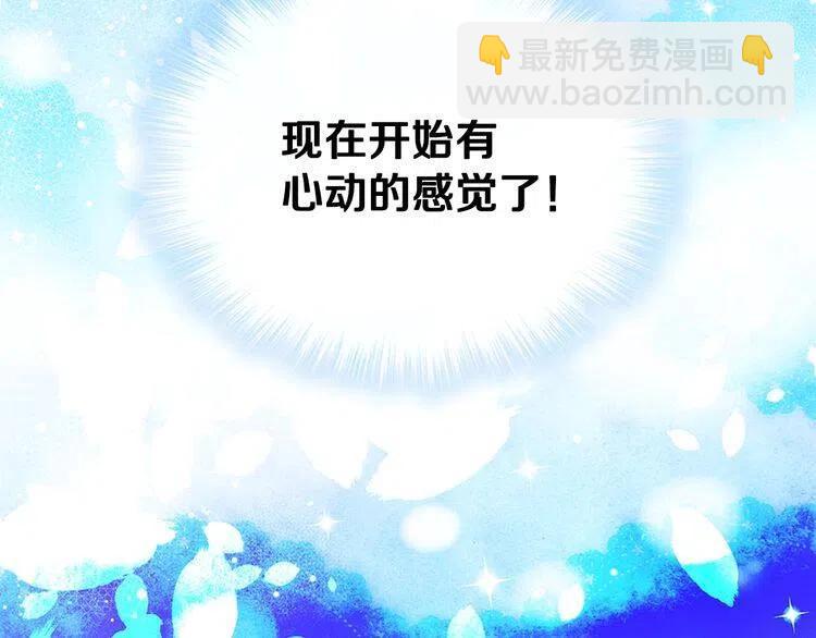 第78话 一生挚爱142