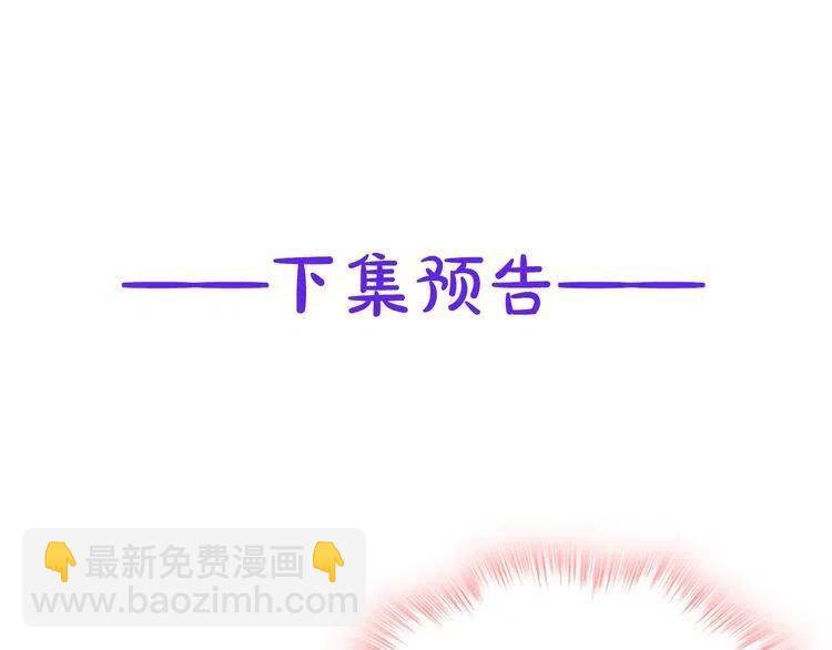第78话 一生挚爱144
