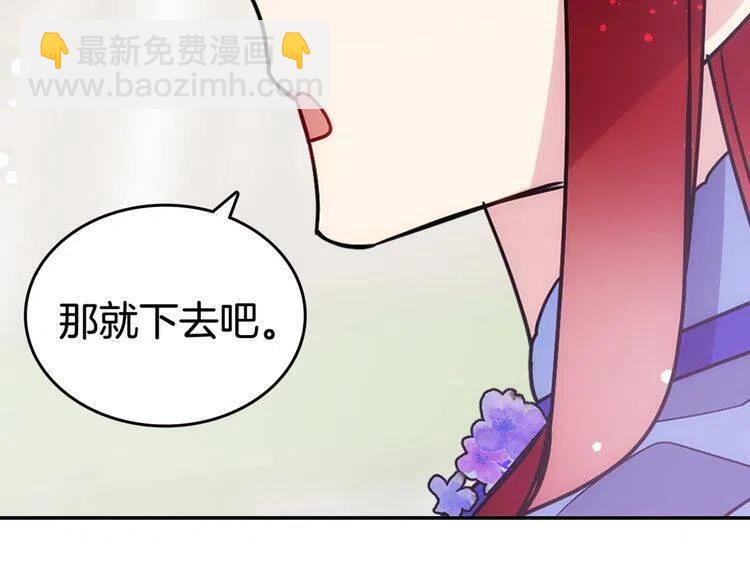第78话 一生挚爱146