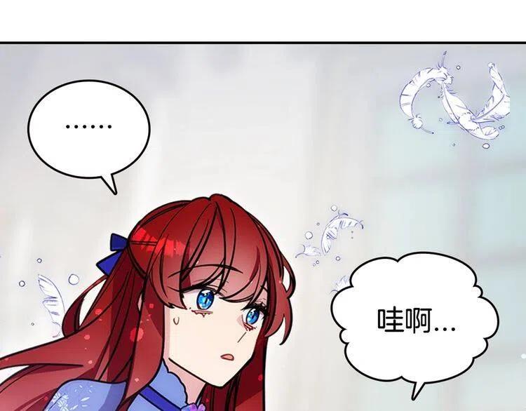 第78话 一生挚爱147