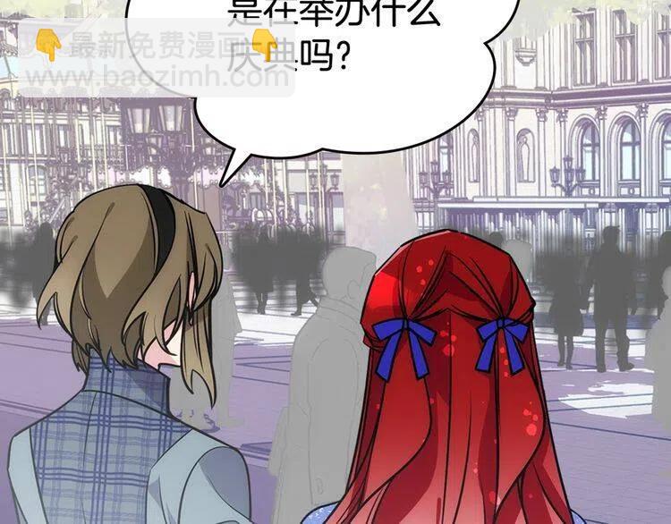 第78话 一生挚爱150