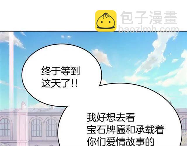 第78话 一生挚爱155