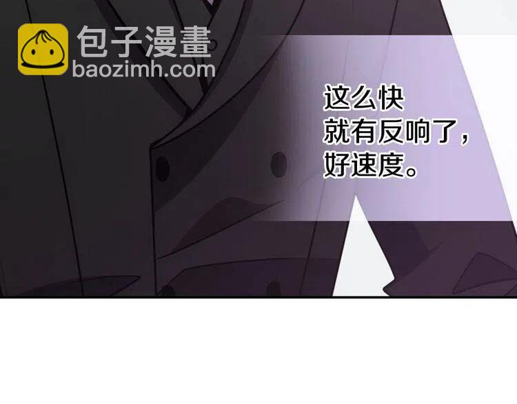第78话 一生挚爱17