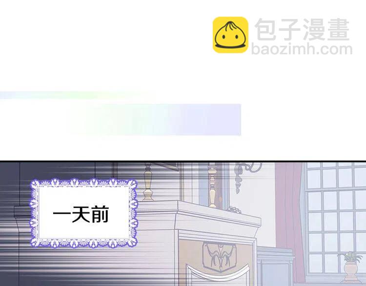 第78话 一生挚爱18