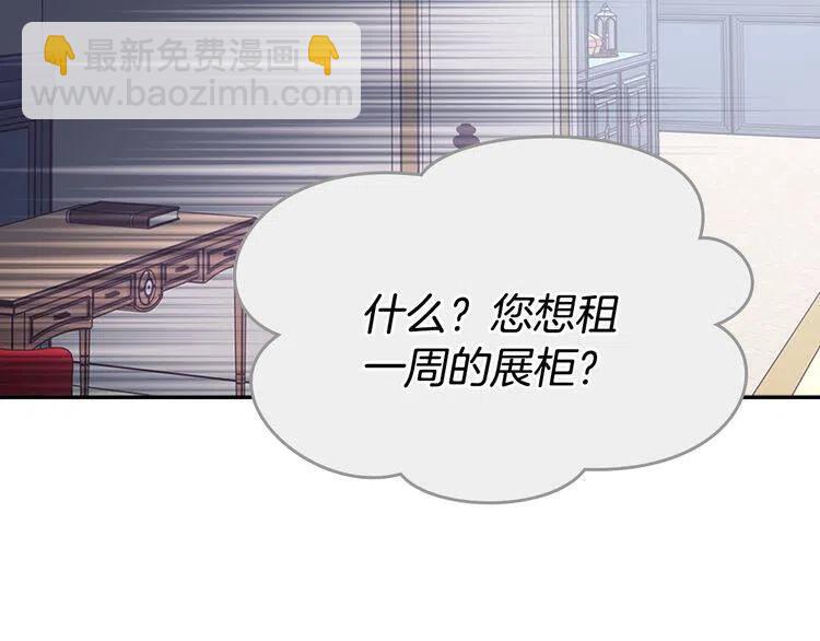 第78话 一生挚爱19