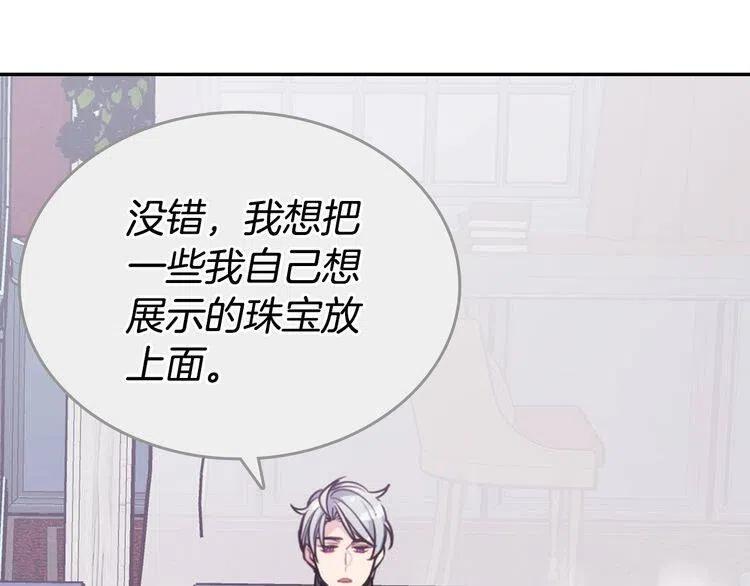 第78话 一生挚爱20