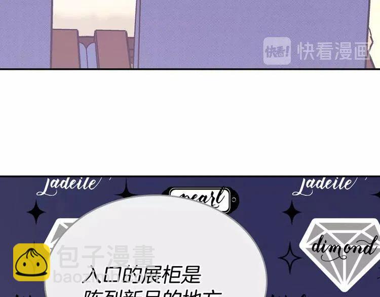 第78话 一生挚爱22