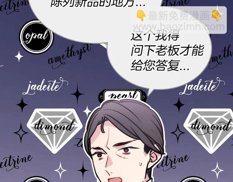 第78话 一生挚爱23