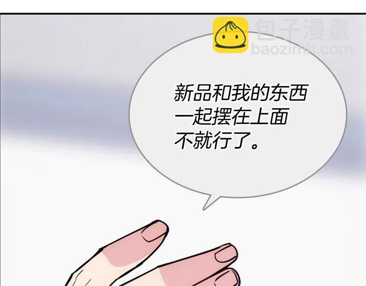 第78话 一生挚爱25
