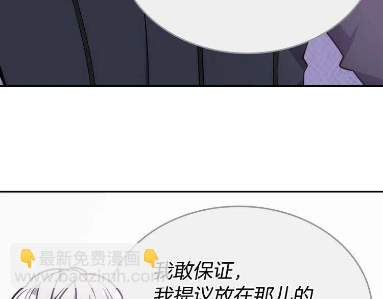 第78话 一生挚爱30