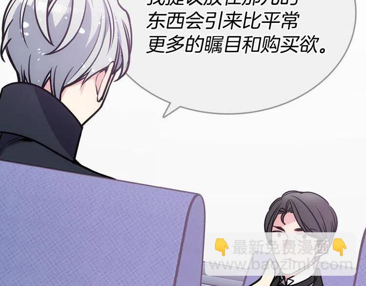 第78话 一生挚爱31