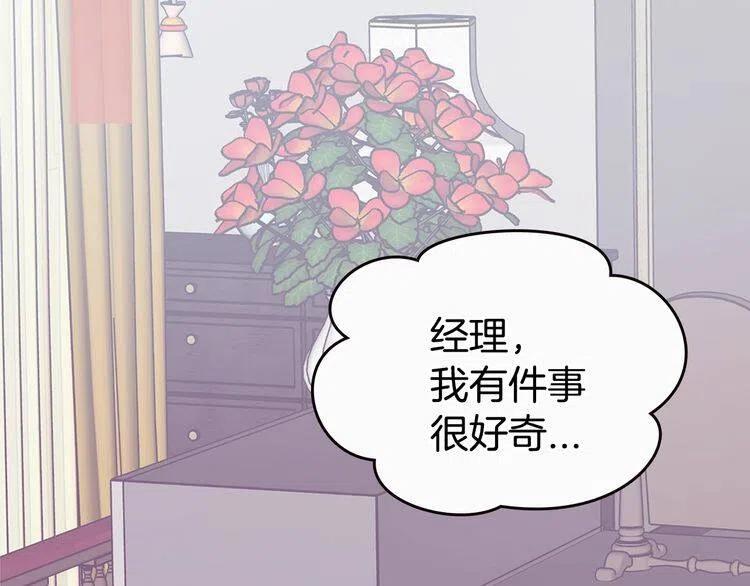 第78话 一生挚爱34