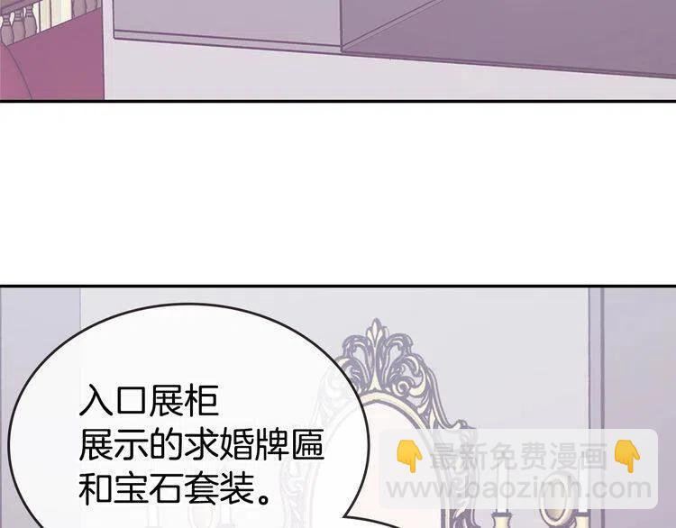 第78话 一生挚爱35