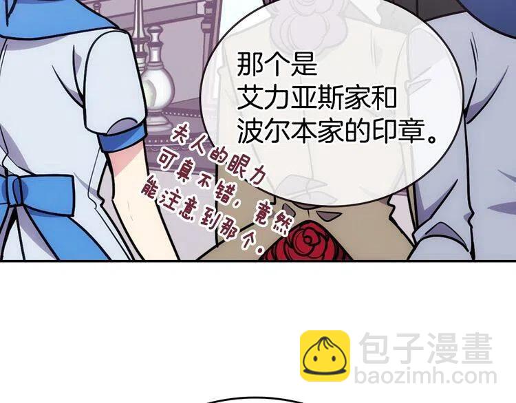 第78话 一生挚爱37