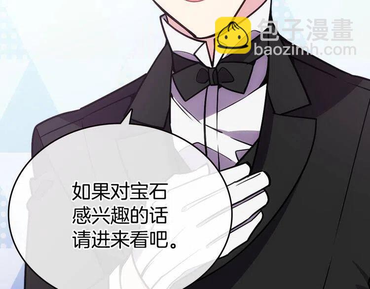 第78话 一生挚爱41