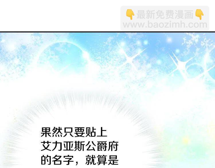 第78话 一生挚爱43