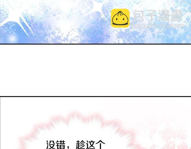 第78话 一生挚爱45
