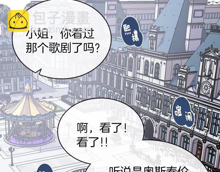 第78话 一生挚爱53