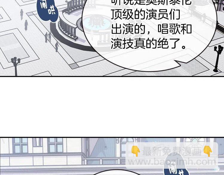 第78话 一生挚爱54