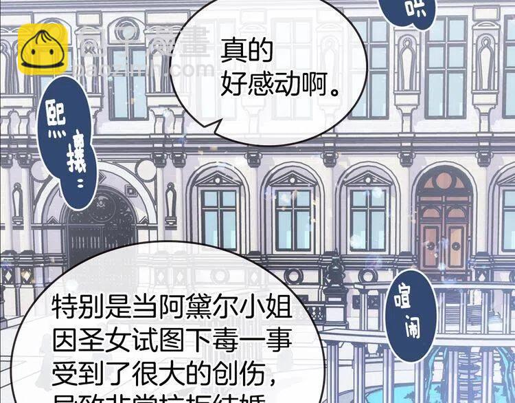 第78话 一生挚爱55