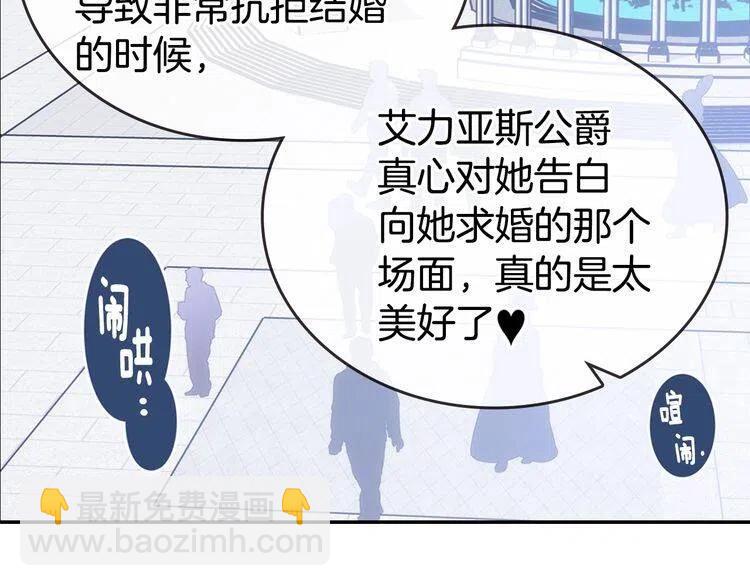 第78话 一生挚爱56