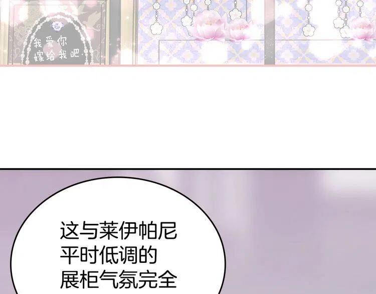 第78话 一生挚爱6