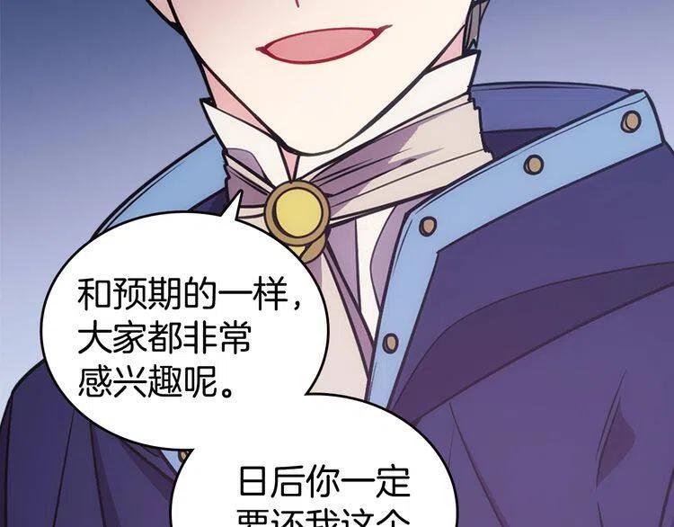 第78话 一生挚爱63