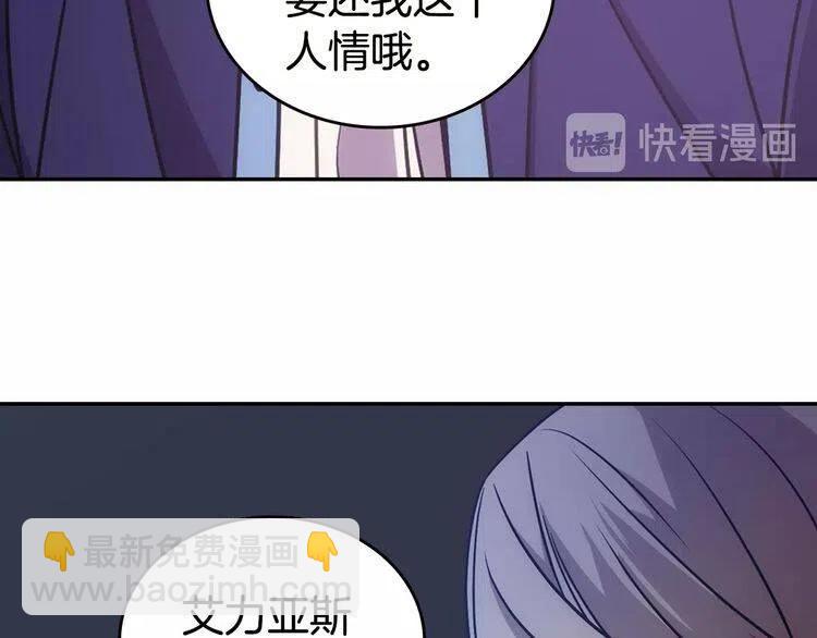 第78话 一生挚爱64