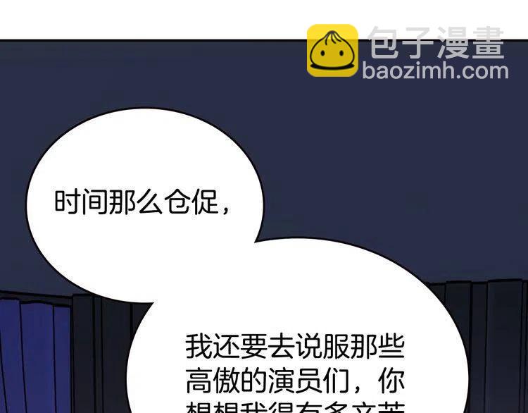 第78话 一生挚爱67