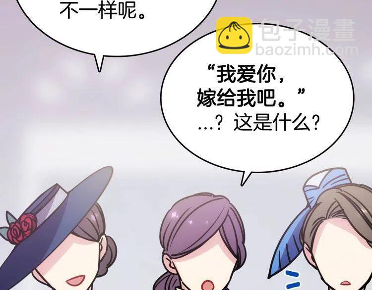 第78话 一生挚爱7