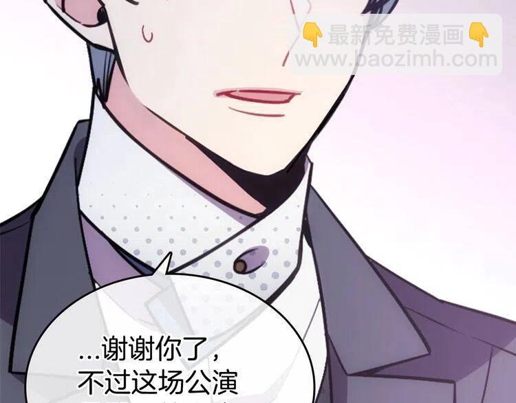 第78话 一生挚爱70