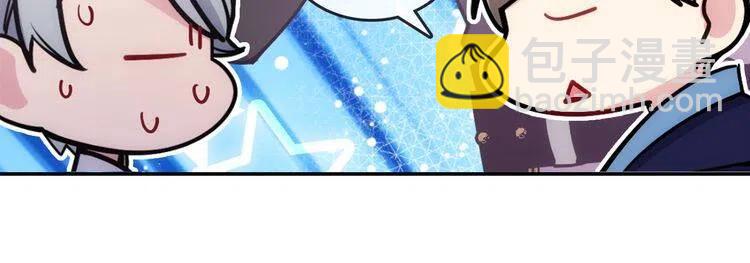 第78话 一生挚爱76