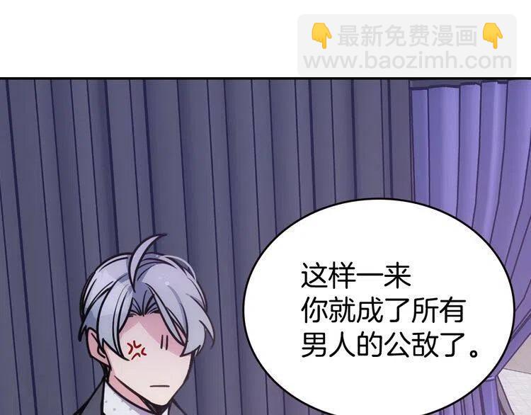 第78话 一生挚爱77