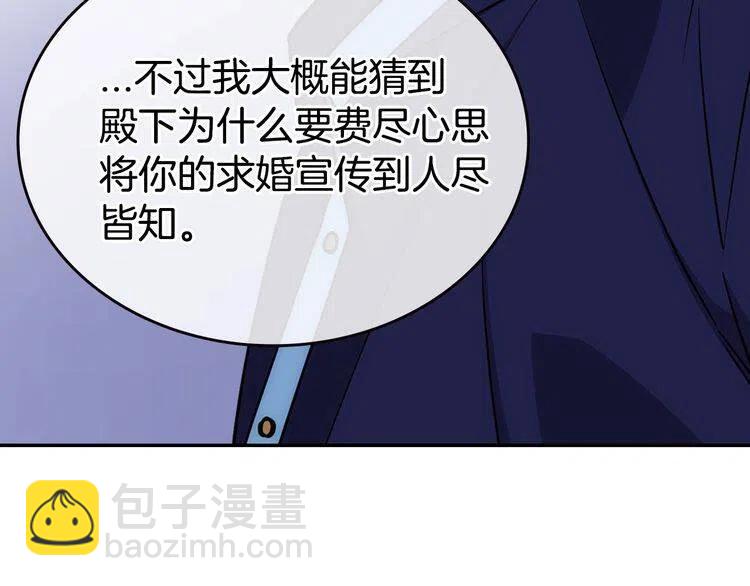 第78话 一生挚爱81