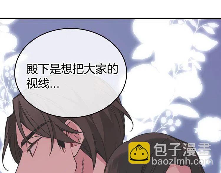 第78话 一生挚爱82