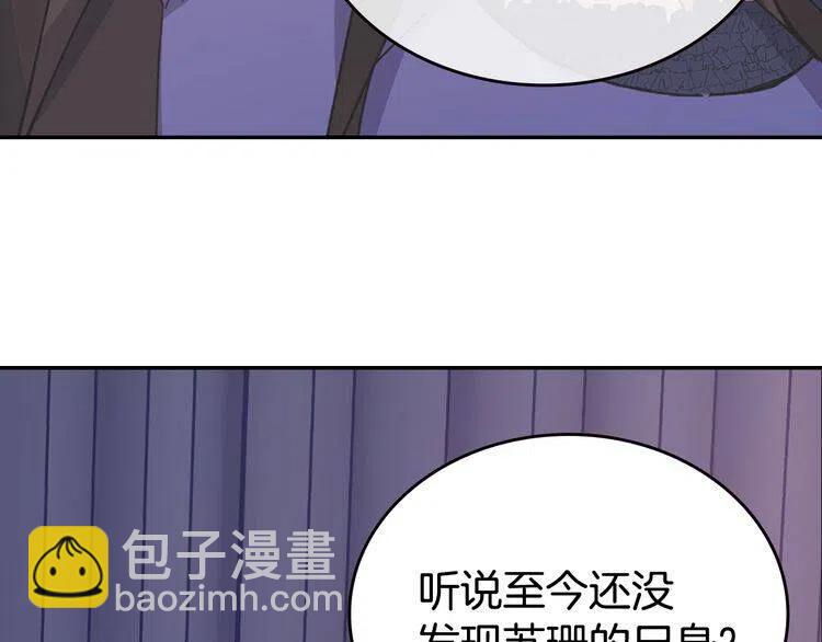 第78话 一生挚爱84
