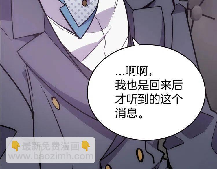 第78话 一生挚爱88
