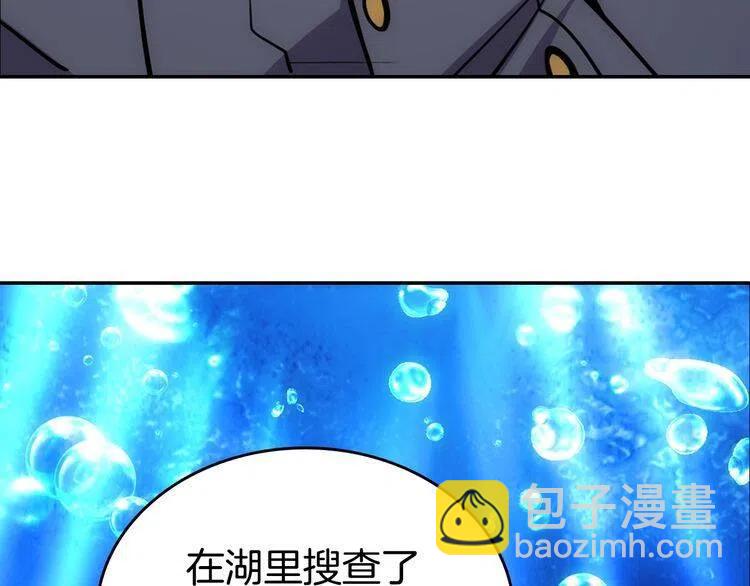 第78话 一生挚爱89