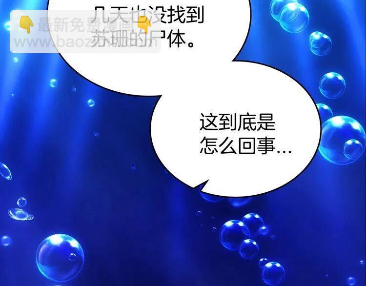 第78话 一生挚爱90