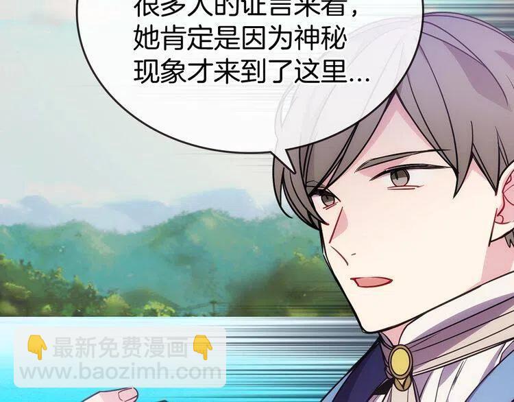 第78话 一生挚爱93