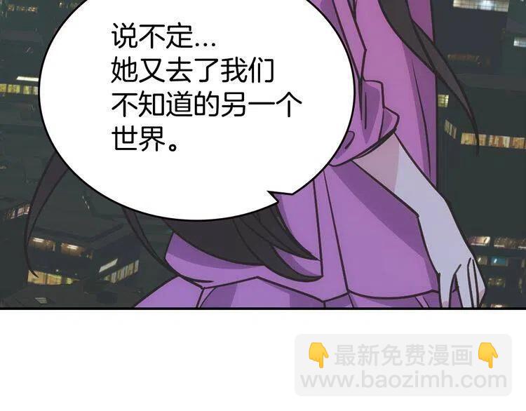 第78话 一生挚爱96