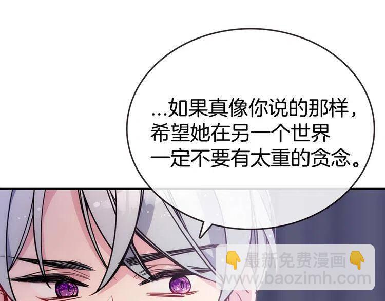 第78话 一生挚爱97