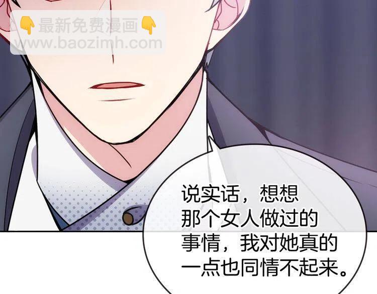 第78话 一生挚爱98