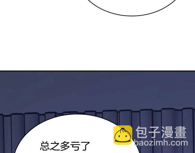 第78话 一生挚爱99