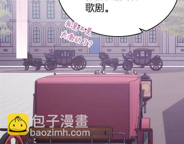 第79话 宝石套装1