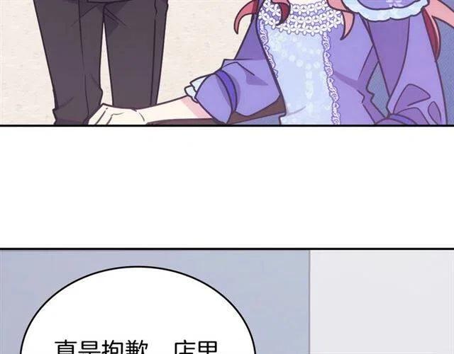 第79话 宝石套装102
