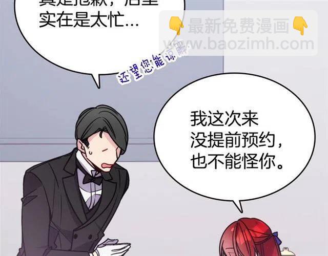 第79话 宝石套装103