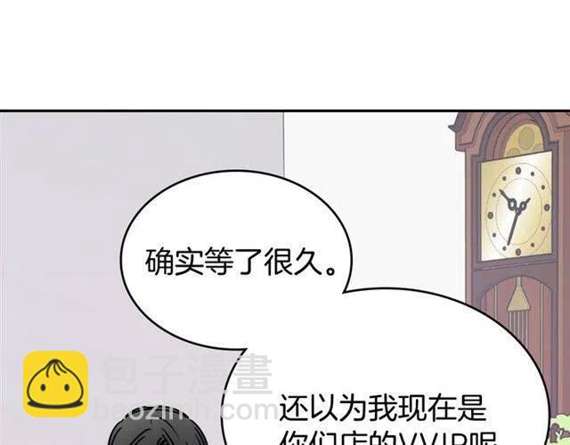 第79话 宝石套装104