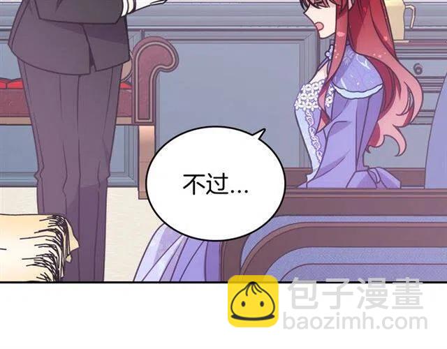 第79话 宝石套装108