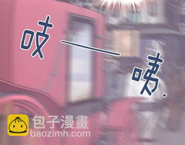 第79话 宝石套装11